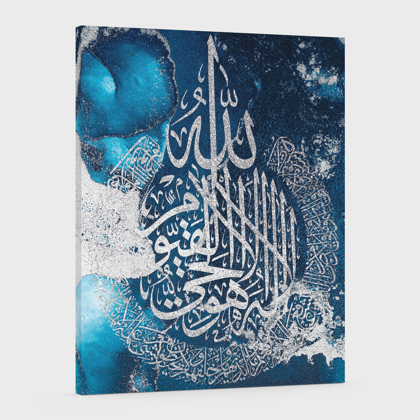Ayatal Kursi In Arabic Calligraphy, Sapphire Blue