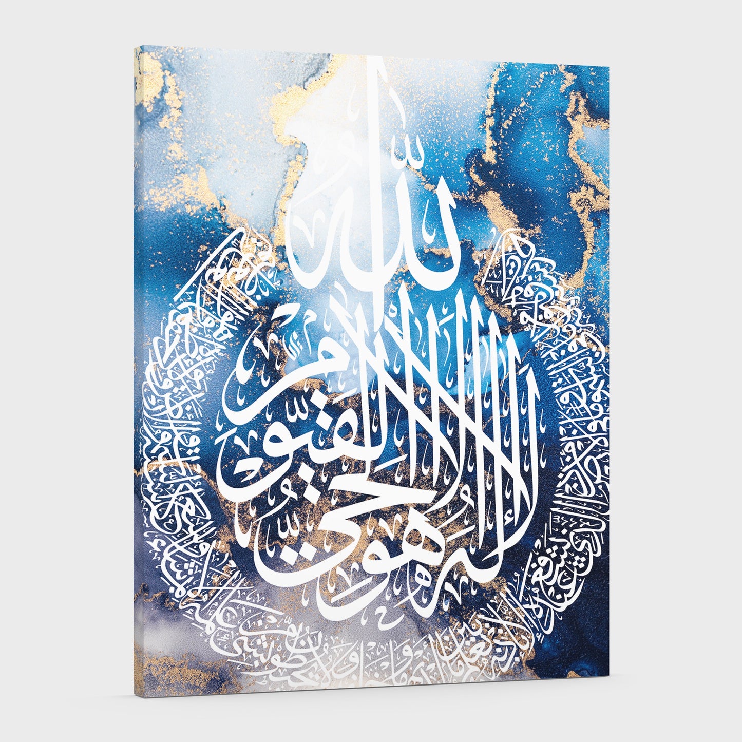 Ayatal Kursi In Arabic Calligraphy, Blue & Gold Marble