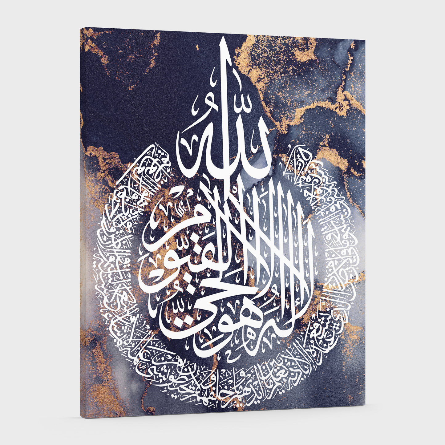 Ayatal Kursi In Arabic Calligraphy, Navy Blue