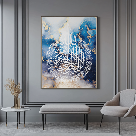 Ayatal Kursi In Arabic Calligraphy, Blue & Gold Marble